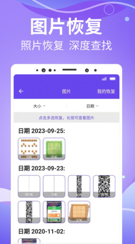 智能照片管家官方版截图3