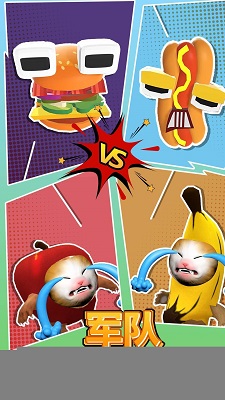 香蕉猫战斗最新版下载-香蕉猫战斗下载v1.0图3