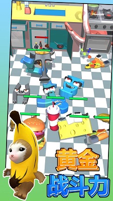 香蕉猫战斗最新版下载-香蕉猫战斗下载v1.0图2