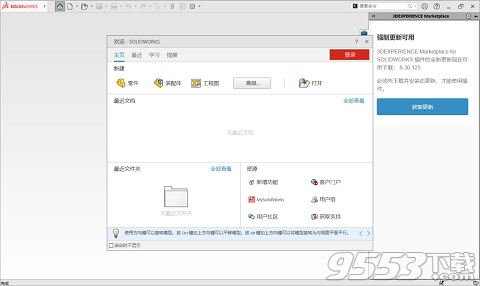 SolidWorks 2023 SP5.0中文版