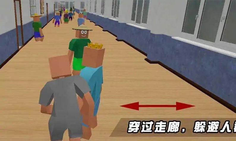 上課不遲到游戲截圖1