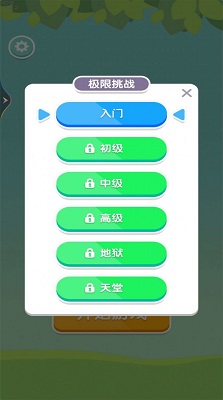 答题我很快游戏最新版下载-答题我很快游戏下载v1.0图1