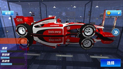 模拟佛系赛车游戏最新版下载-模拟佛系赛车游戏下载v1.0图2