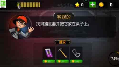 逃脱大乱斗截图2