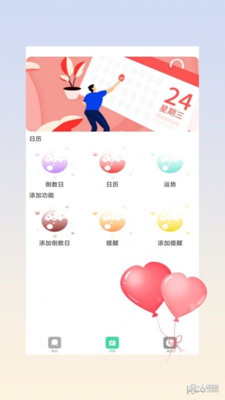 prom相机正式版APP下载-prom相机安卓版下载v1.1.2图4