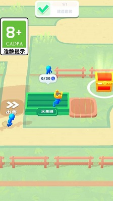 建造狂人游戏最新版下载-建造狂人游戏下载v1.0.1图3