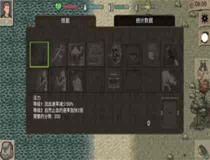 迷你dayz截图2