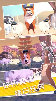 神奇动物高能冒险安卓版下载安装-神奇动物高能冒险游戏下载v1.0.1图2