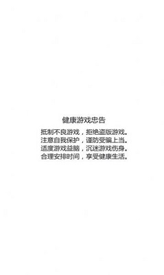 破晓龙骑士游戏截图3