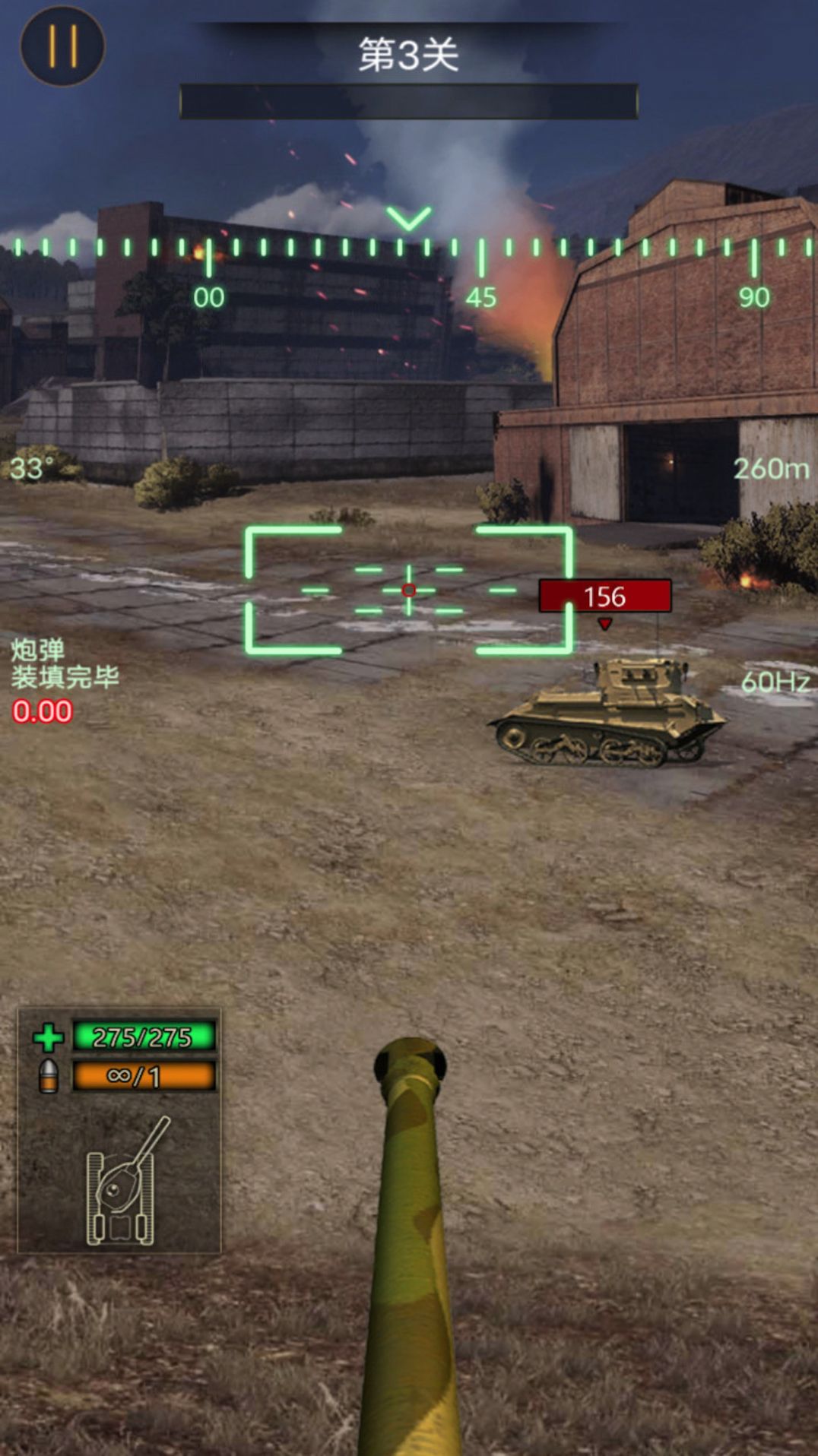 热血坦克大战游戏安卓版下载-热血坦克大战游戏下载v1.0.0.24图2