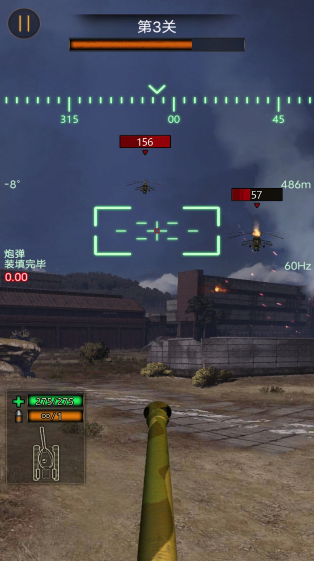 热血坦克大战游戏截图3