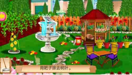 公主的奇幻花园手机游戏下载-公主的奇幻花园最新版下载v1.0.2图1
