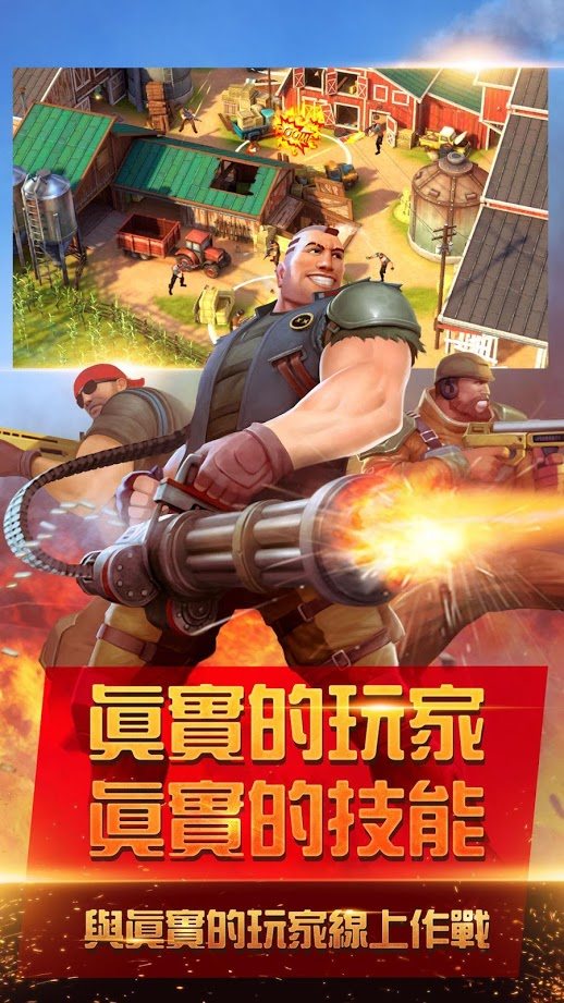 爆裂枪战游戏截图2