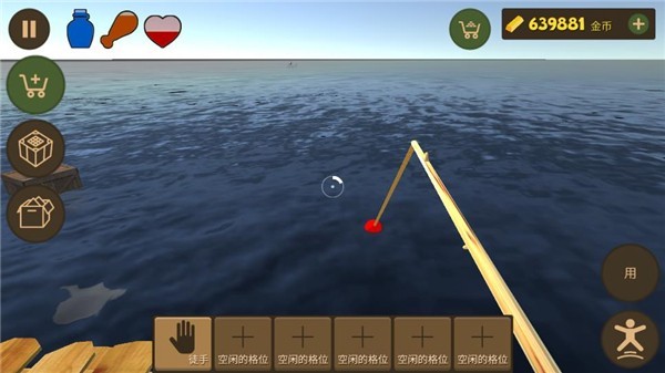 海上生存模拟游戏截图2