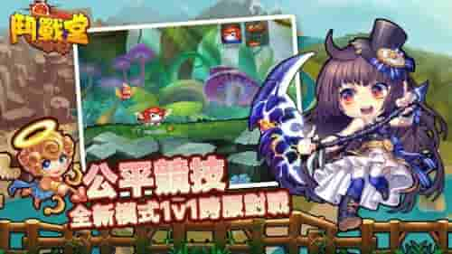 斗战堂(Legendary Dragon Fight Warrior)截图1