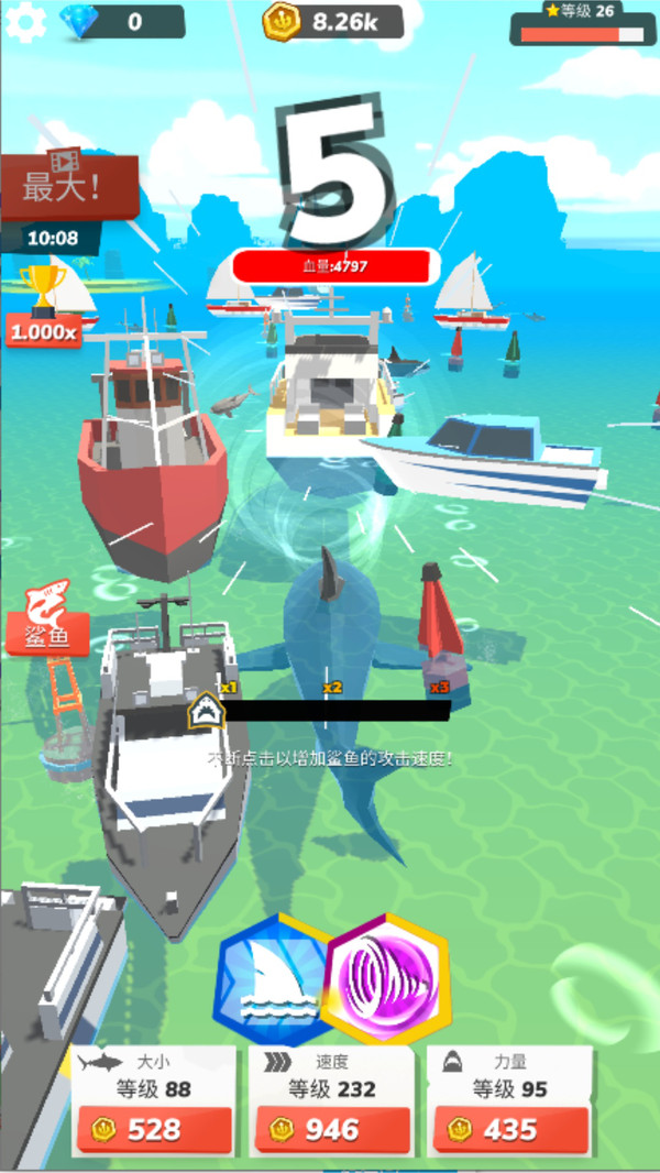 深海掠食者安卓最新版下载-深海掠食者游戏下载v189.1.0.3018图3