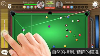 Kings of Pool游戏截图1