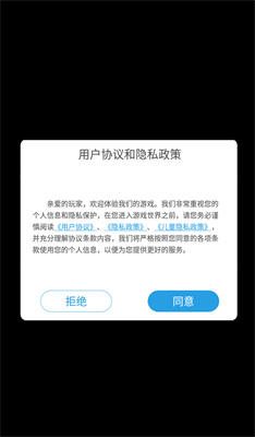 割草保卫战截图2