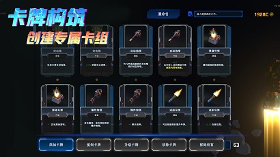 星际幸存者付费解锁版游戏下载-星际幸存者中文版下载v1.0.215图2