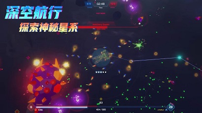 星际幸存者付费解锁版游戏下载-星际幸存者中文版下载v1.0.215图3