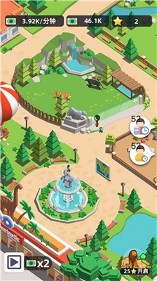 动物世界乐园安卓版免费下载-动物世界乐园游戏下载v1.0图3