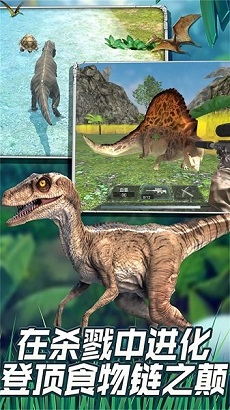 恐龙世界穿越探索安卓版