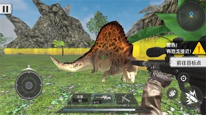 穿越恐龙时代游戏截图2