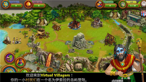 虚拟村民起源2手机版下载-虚拟村民起源2官网下载v2.5.6图3