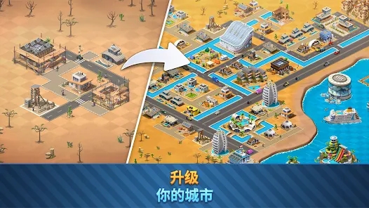 城市岛6建筑生活安卓版下载-城市岛6建筑生活游戏下载v1.3.1图3