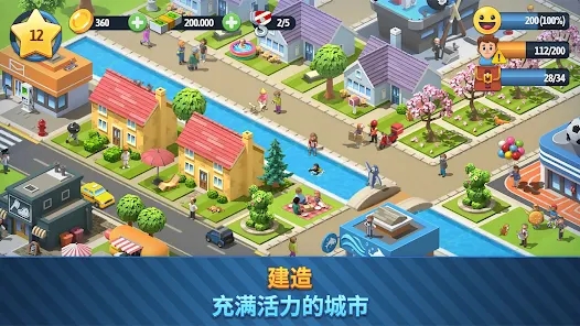 城市岛6建筑生活安卓版下载-城市岛6建筑生活游戏下载v1.3.1图2