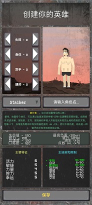 袖珍区无限金币版游戏下载-袖珍区中文版下载v1.123图5