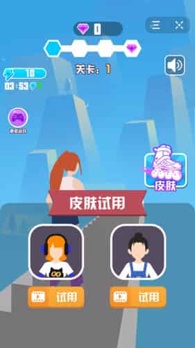 空中轮滑3D(Roller Skating)截图1