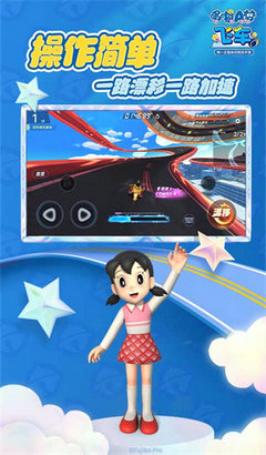 哆啦A梦最新版下载-哆啦A梦手机版下载v2.5.7图1