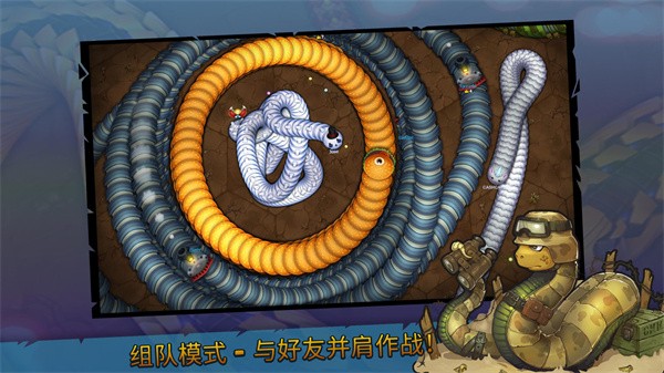 小小巨蛇最新版下载-小小巨蛇游戏下载v2.6.88图1