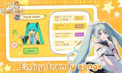 魔法音樂少女游戲截圖1