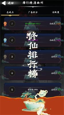 云之声游戏下载-云之声下载v1.0.1图3