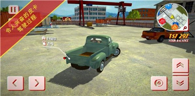 卡车送货模拟器安卓版下载最新版-卡车送货模拟器游戏下载v1.05图2