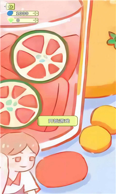 果汁大挑战安卓版下载-果汁大挑战游戏下载v1.0图3