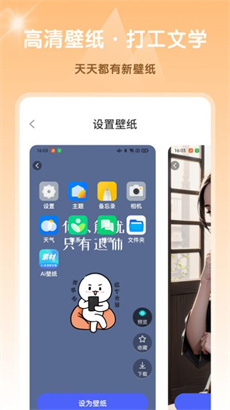 Ai高清素材集APP最新版下载-Ai高清素材集安卓版下载v1.0.0图3