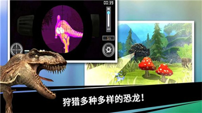 史前探险恐龙世界安卓版下载安装-史前探险恐龙世界游戏下载v3.1.8图2
