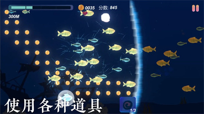 小鱼最新版游戏下载-小鱼安卓版下载v0.0.7图3