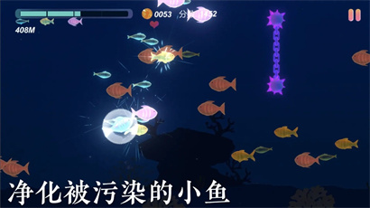 小鱼最新版游戏下载-小鱼安卓版下载v0.0.7图1