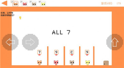 废朋友的猫安卓版下载-废朋友的猫游戏下载v1.0图3