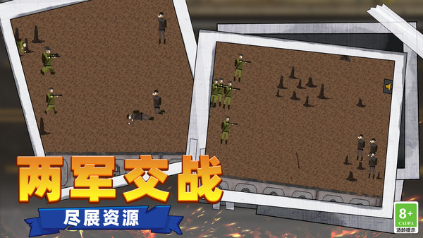 恐怖枪战游戏中文版手机下载-恐怖枪战游戏安卓版最新下载v3.10002.0110.1图1