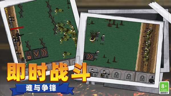 恐怖枪战游戏中文版手机下载-恐怖枪战游戏安卓版最新下载v3.10002.0110.1图3