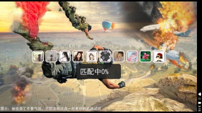 沙漠吃鸡大师2024最新版游戏下载-沙漠吃鸡大师安卓版下载v1.0图1