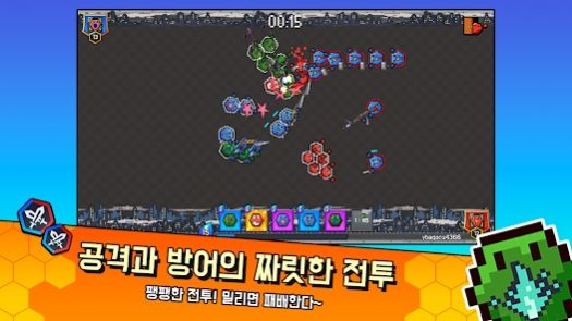 Hexagons游戏中文版最新安卓截图1