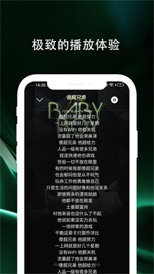 百年爱听音乐播放器最新版APP下载-百年爱听音乐播放器安卓版下载v1.0.3图4