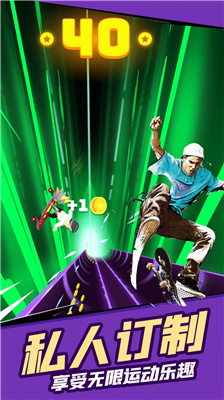 滑板跑酷少年安卓版下载-滑板跑酷少年游戏下载v1.0图1