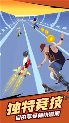 滑板跑酷少年安卓版下载-滑板跑酷少年游戏下载v1.0图2